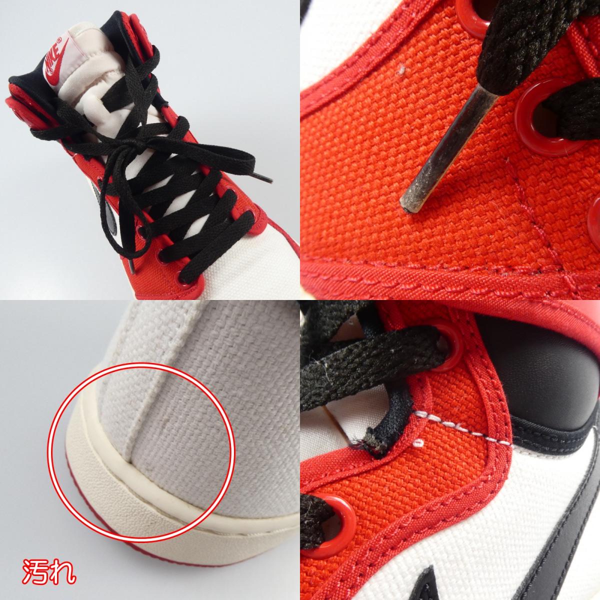 【中古】NIKE | ナイキ AIR JORDAN 1 KO スニーカー DA9089-100 27.5cm