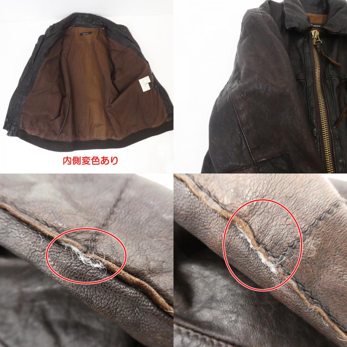 【中古】JOHN BULL | ジョンブル レザー 16135 サイズ:L