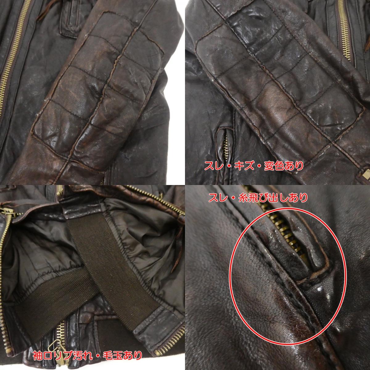 【中古】JOHN BULL | ジョンブル レザー 16135 サイズ:L