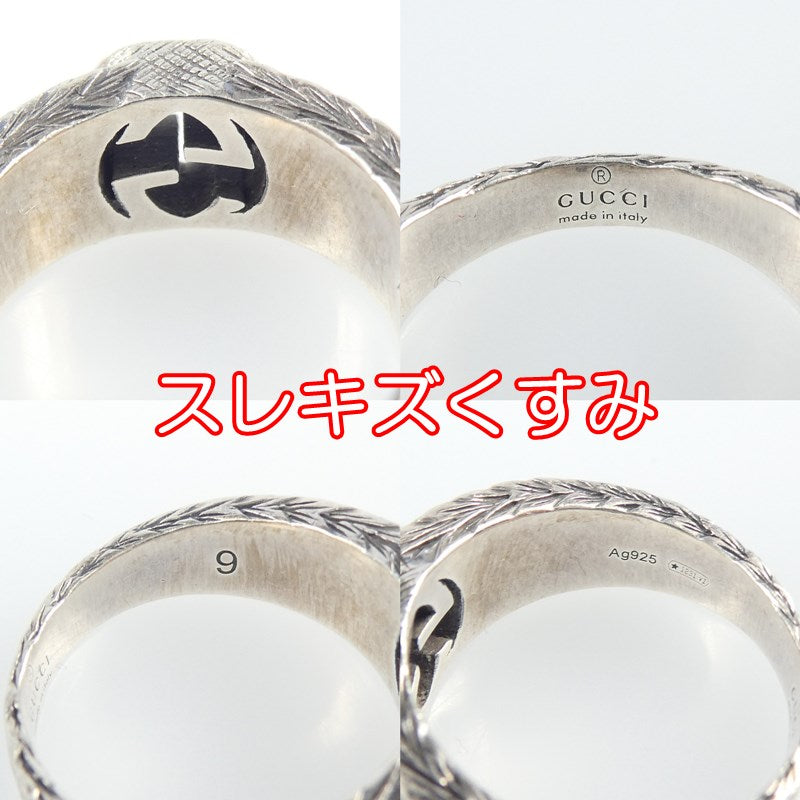 【中古】GUCCI | グッチ リング・指輪 455249