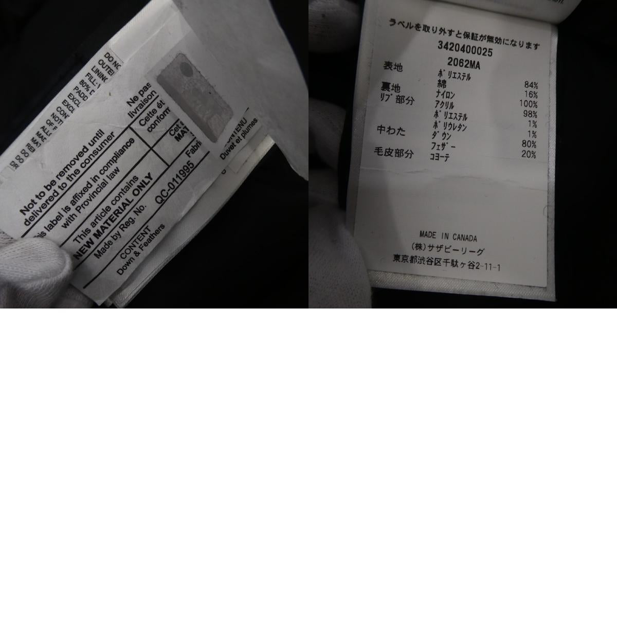 【中古】CANADA GOOSE | カナダグース LANGFORD PARKA FUSION FIT ダウンジャケット 2062MA ブラック サイズ:S