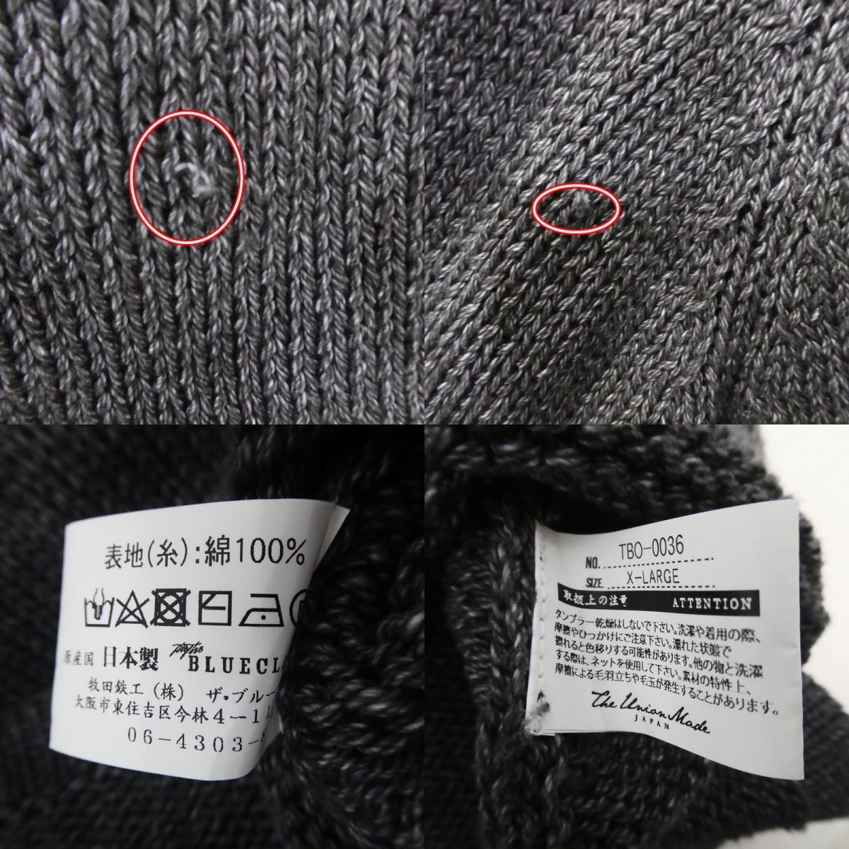 【中古】THE UNION | ザユニオン THE BLUEST OVERALLS ROLL’N KNIT ニット TBO-0036 グレー サイズ:XL
