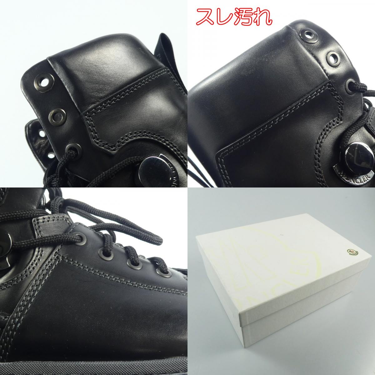 【中古】MONCLER | モンクレール ブーツ 約25.5cm ブラック
