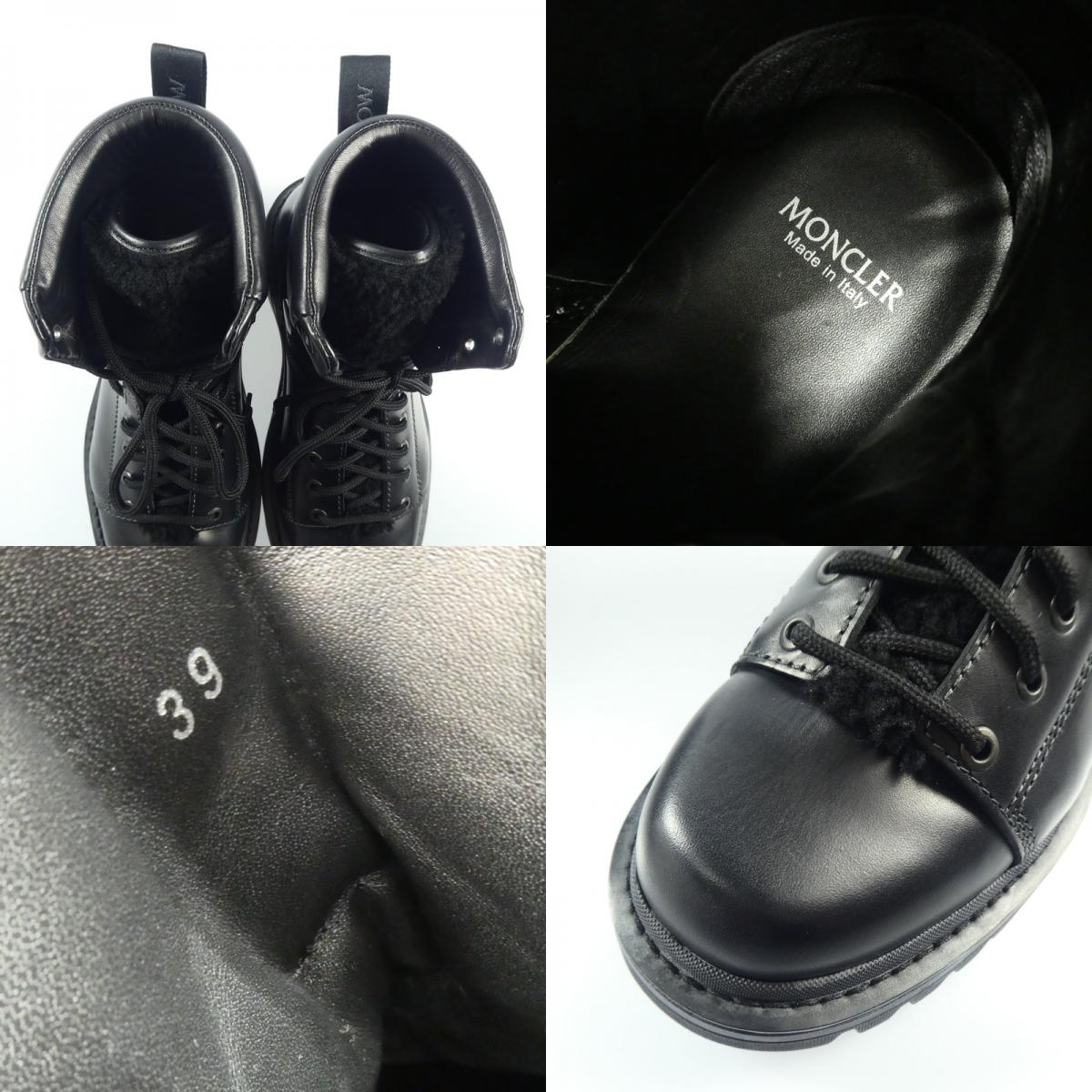 【中古】MONCLER | モンクレール ブーツ 約25.5cm ブラック