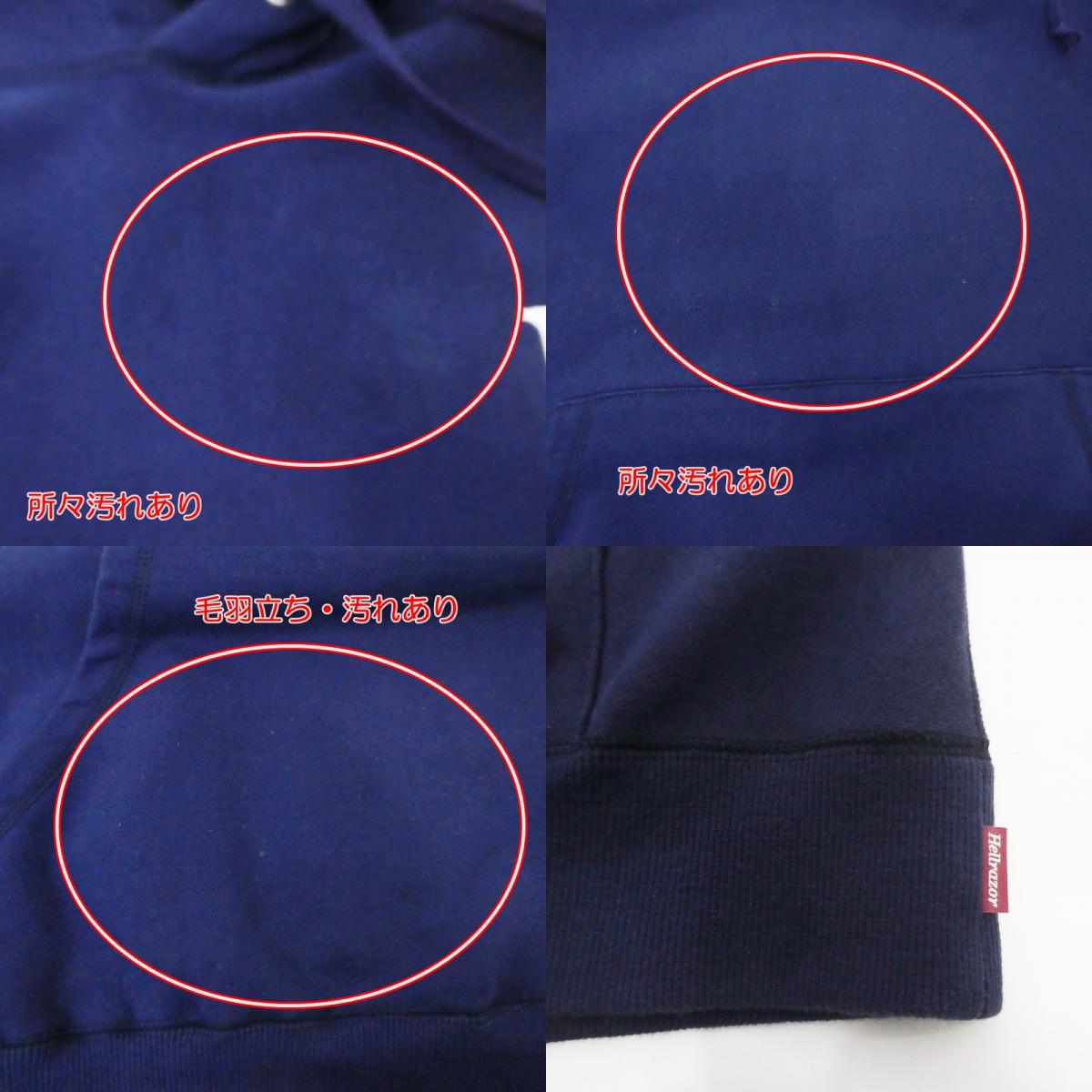 【中古】HELLRAZOR | ヘルレーザー NEW WORLD EMBROIDERED? パーカー ネイビー サイズ:XL