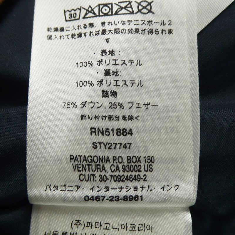 【中古】patagonia | パタゴニア BIVY HOODED VEST ダウンベスト 27747 ブラウン サイズ:XS