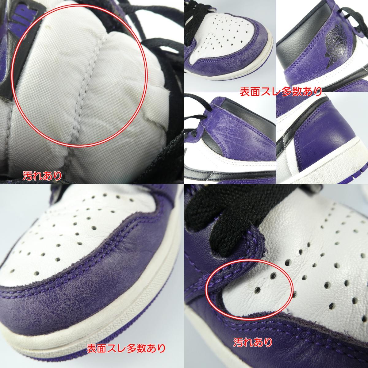 【中古】NIKE | ナイキ AIR JORDAN RETRO 1 HIGH OG スニーカー 555088-500 27.0cm パープル