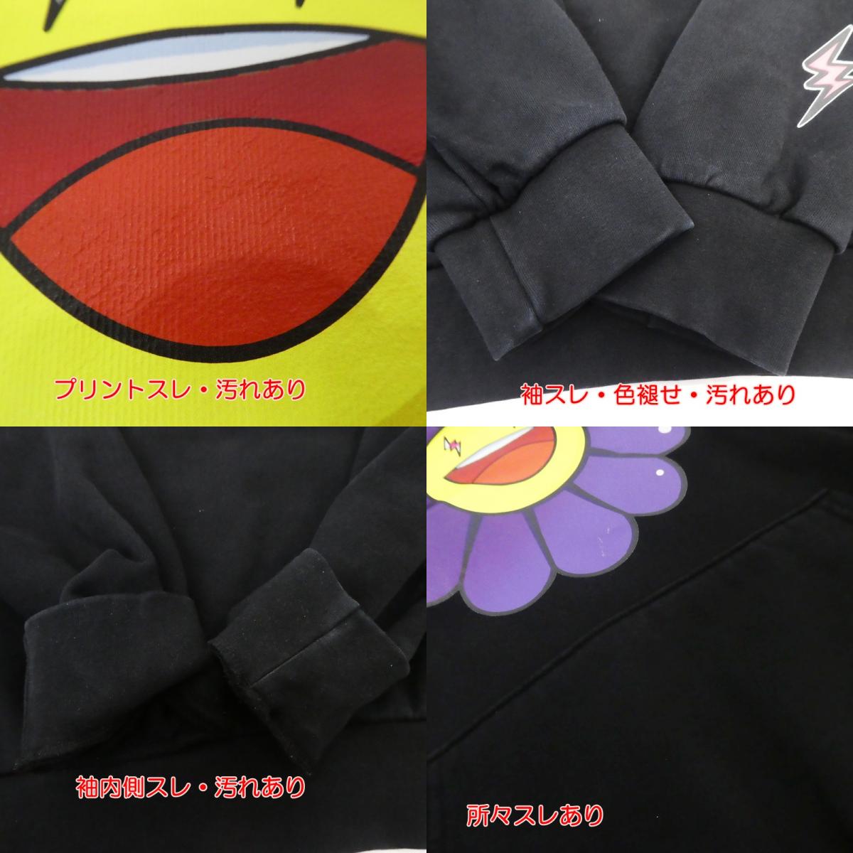 【中古】J BALVIN | ジェイバルヴィン MORADO LARGE FLOWER HOODIE パーカー ブラック サイズ:L