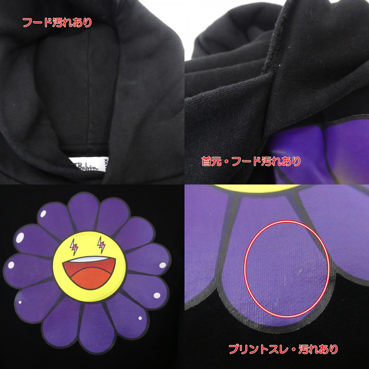 【中古】J BALVIN | ジェイバルヴィン MORADO LARGE FLOWER HOODIE パーカー ブラック サイズ:L