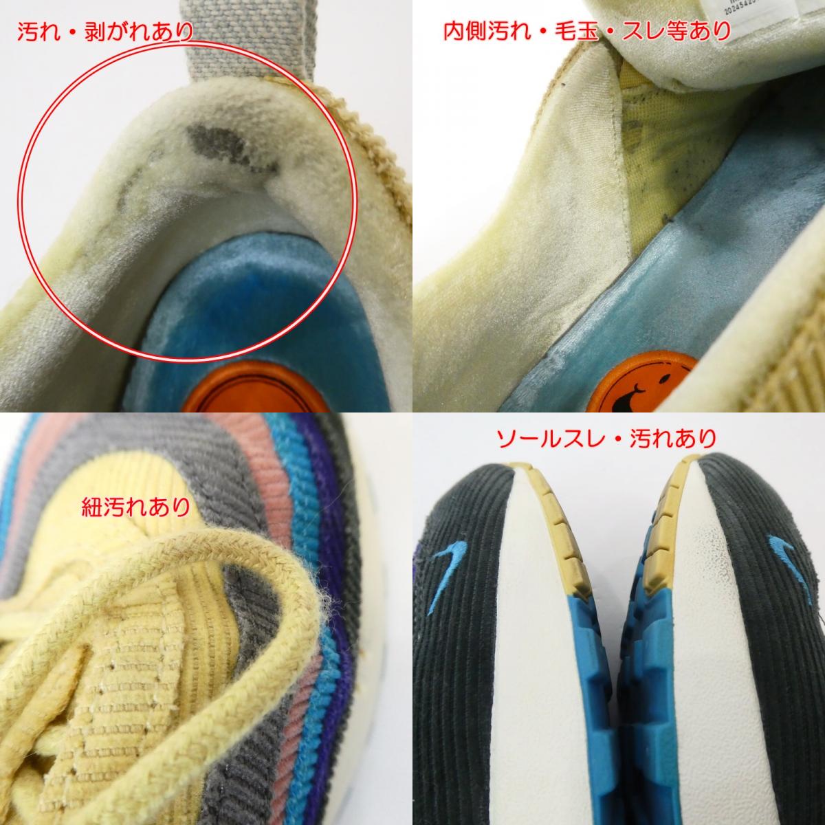 【中古】NIKE | ナイキ AIR MAX 1/97 VF SW スニーカー AJ4219-400 27.5cm