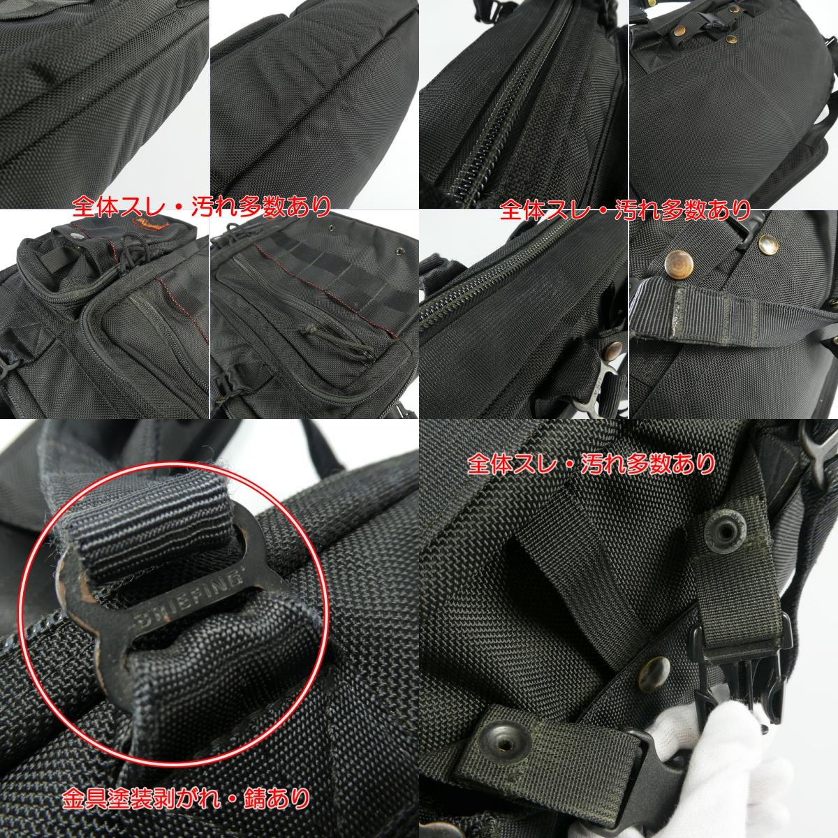 【中古】BRIEFING | ブリーフィング MOBILE LINER 16 ブリーフケース BRA213B06 ブラック