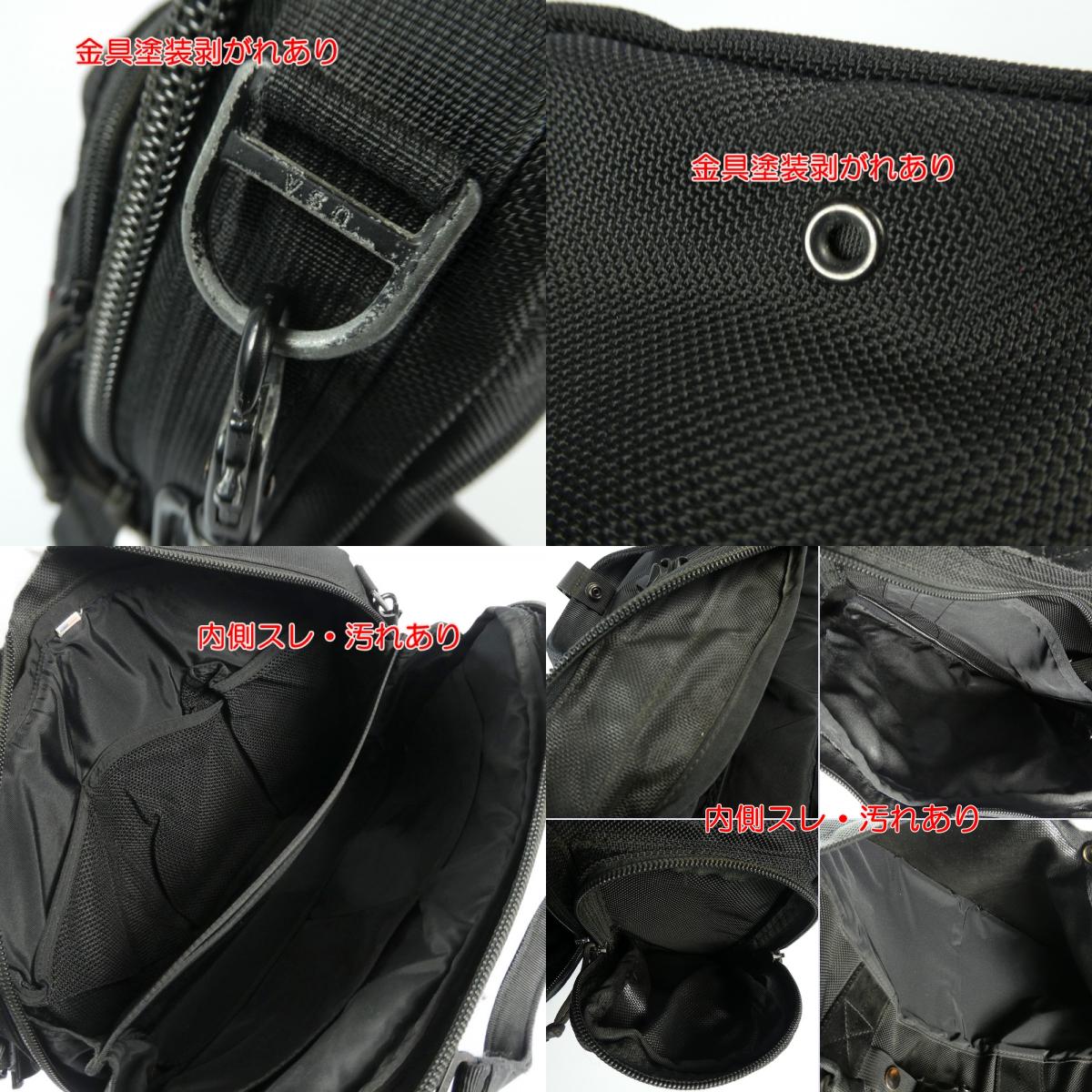 【中古】BRIEFING | ブリーフィング MOBILE LINER 16 ブリーフケース BRA213B06 ブラック