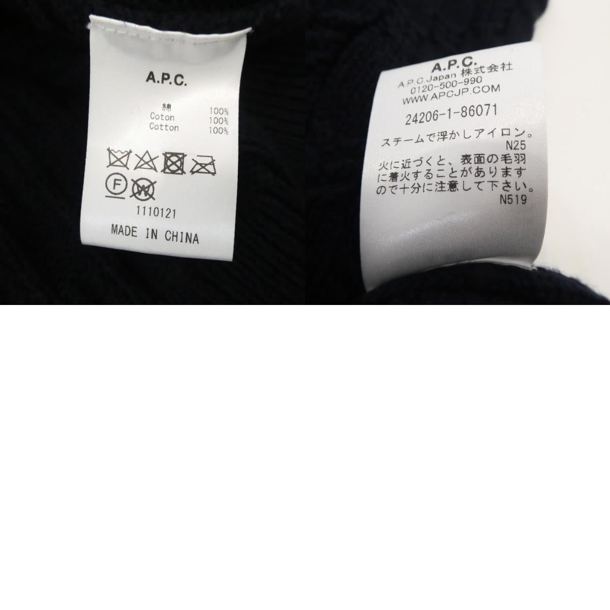 【中古】A.P.C | アーペーセー Pull Lack ベスト 24206-1-86071 ネイビー サイズ:L
