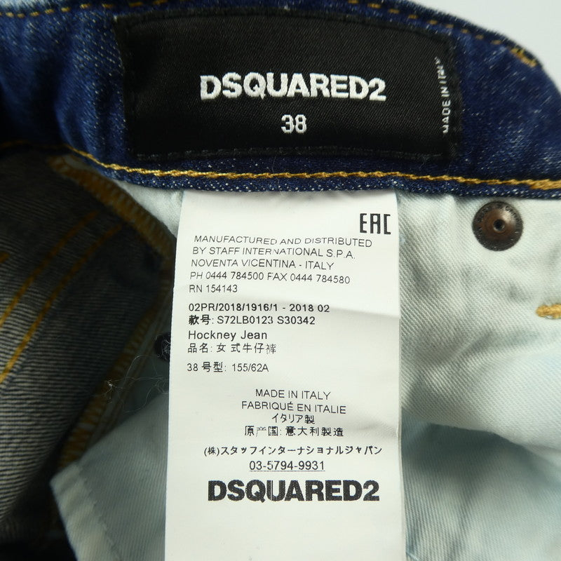 【中古】DSQUARED2 | ディースクエアード HOCKNEY JEAN デニムパンツ S72LB0123 2018S/S ネイビー サイズ:38