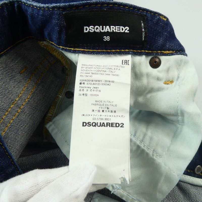 【中古】DSQUARED2 | ディースクエアード HOCKNEY JEAN デニムパンツ S72LB0123 2018S/S ネイビー サイズ:38