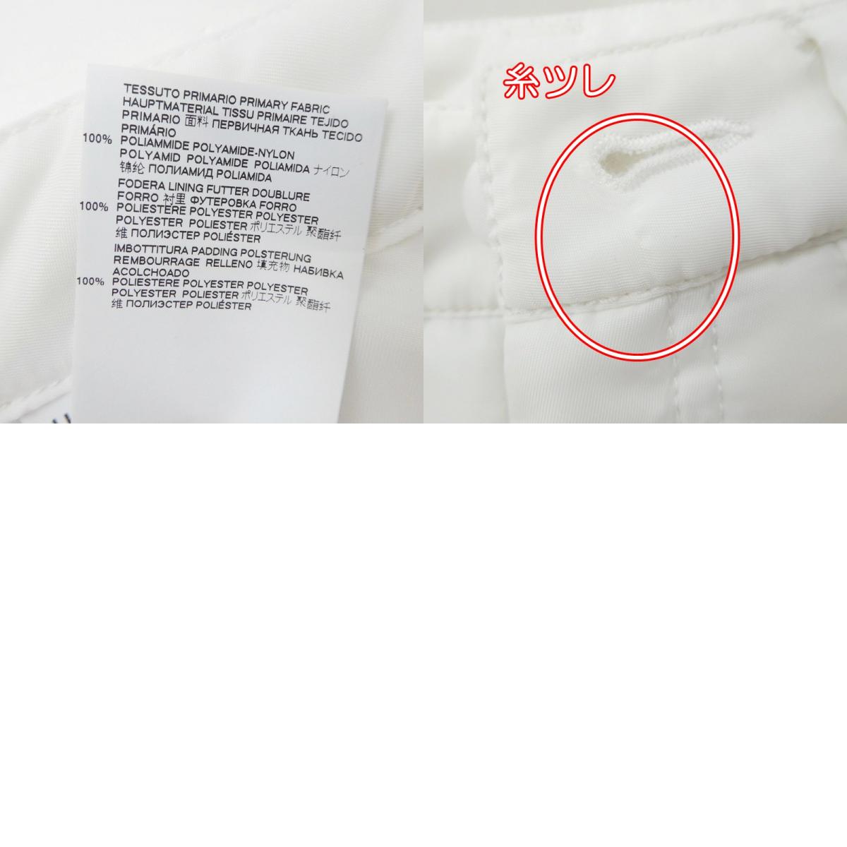 【中古】MM6(Maison Margiela) | エムエムシックスメゾンマルジェラ PADDED PANTS パンツ S62LB0016 ホワイト サイズ:38