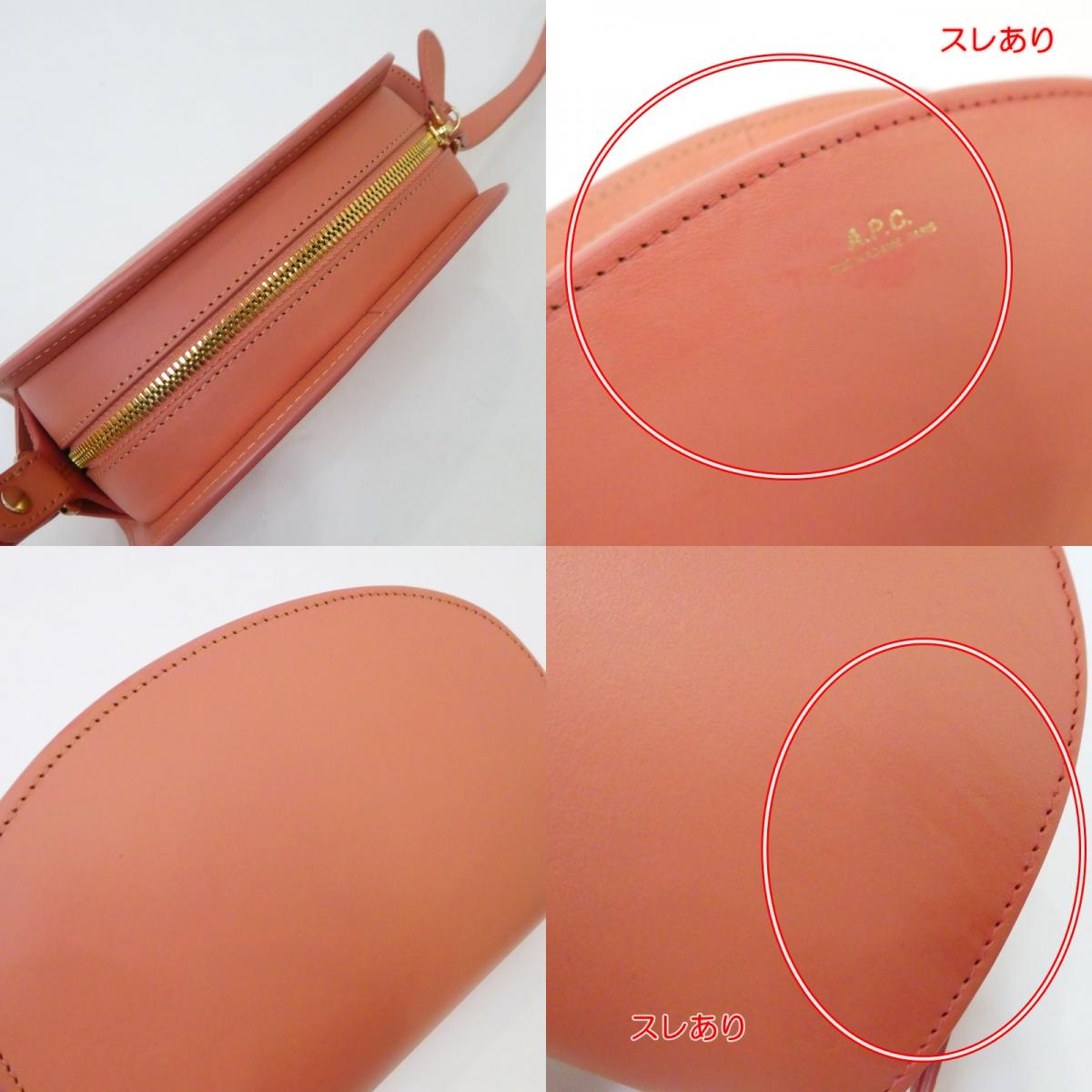 【中古】A.P.C | アーペーセー ミニハーフムーン ショルダーバッグ ピンク