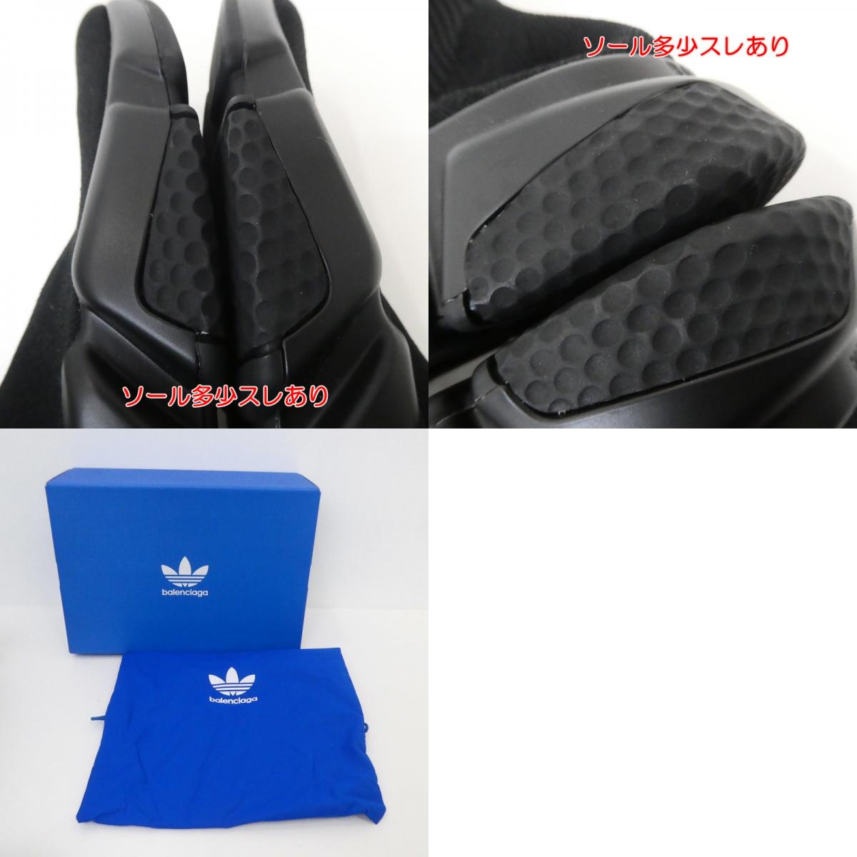 【中古】BALENCIAGA | バレンシアガ SPEED TRAINER スニーカー 559276 ×adidas originals サイズ:29.0cm ブラック