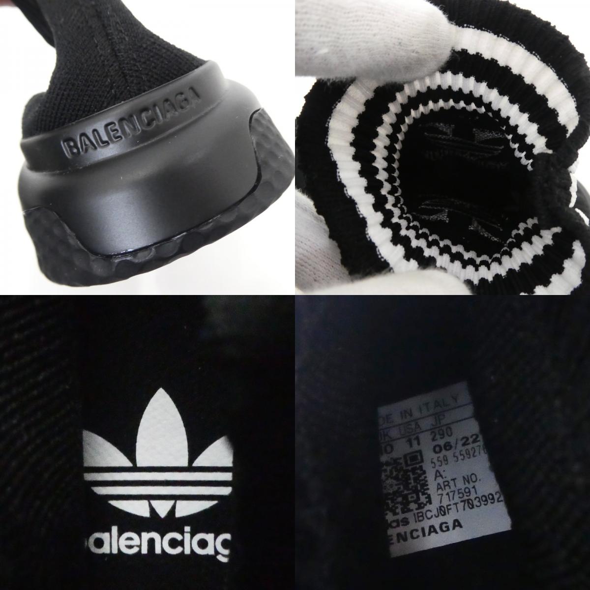 【中古】BALENCIAGA | バレンシアガ SPEED TRAINER スニーカー 559276 ×adidas originals サイズ:29.0cm ブラック