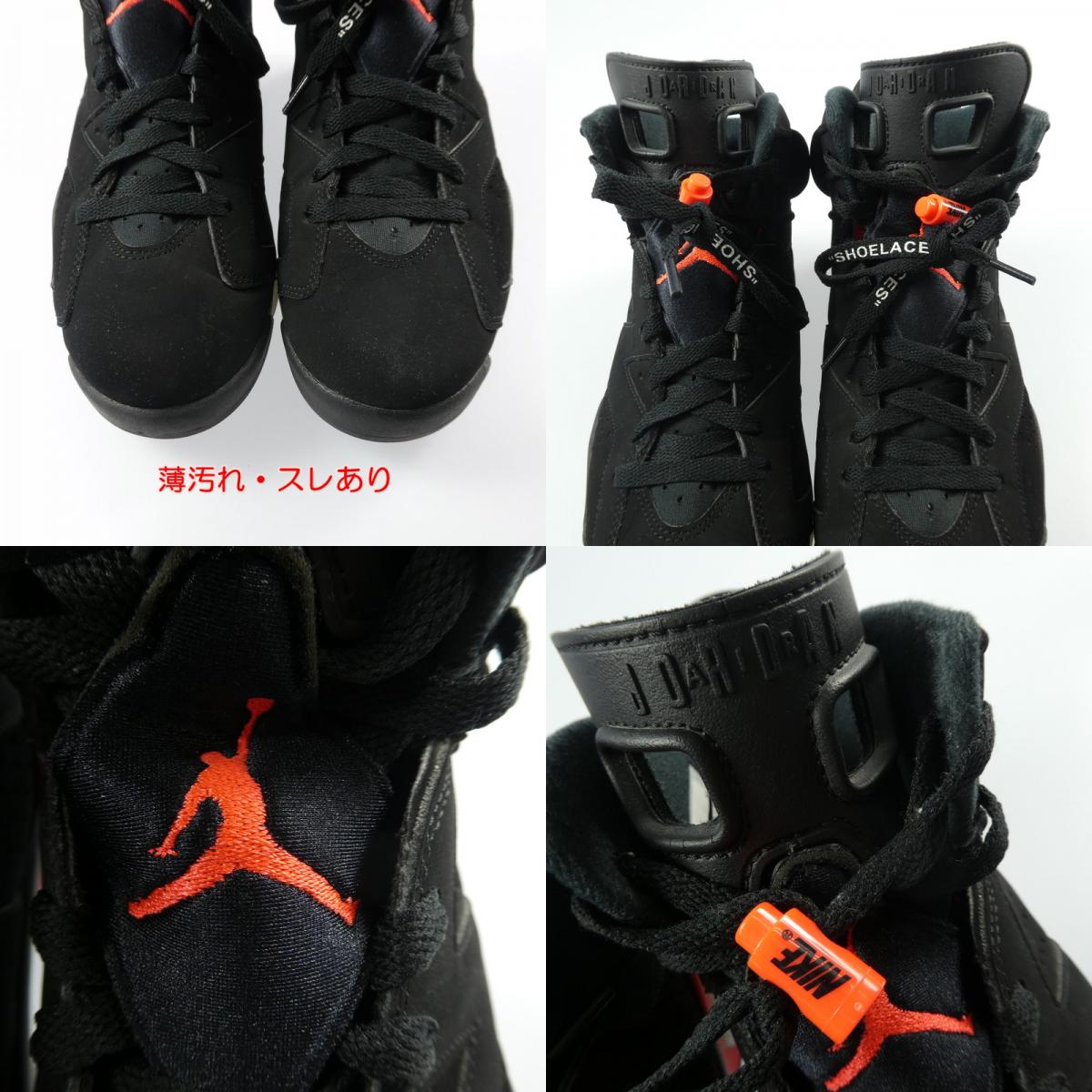 【中古】NIKE | ナイキ AIR JORDAN 6 RETRO OG スニーカー 384664-060 27.5cm ブラック