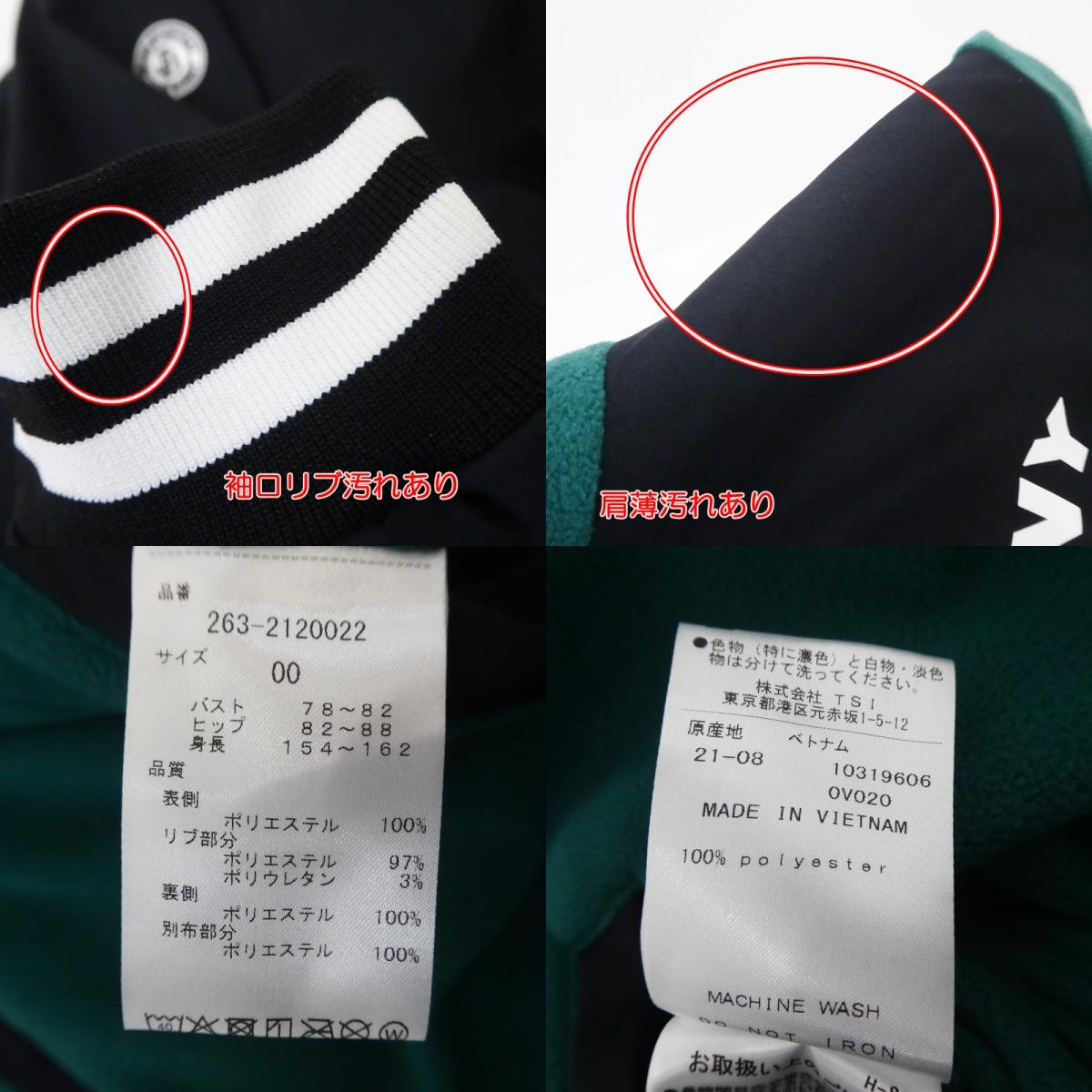 Reversible Anorak Pullover Top 263-2120022