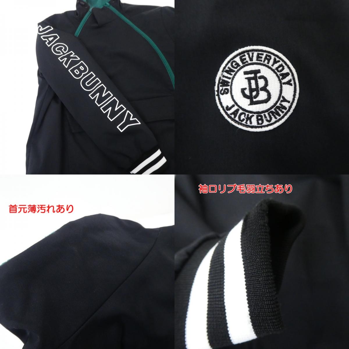 【中古】 リバーシブルアノラックプルオーバー その他トップス 263-2120022