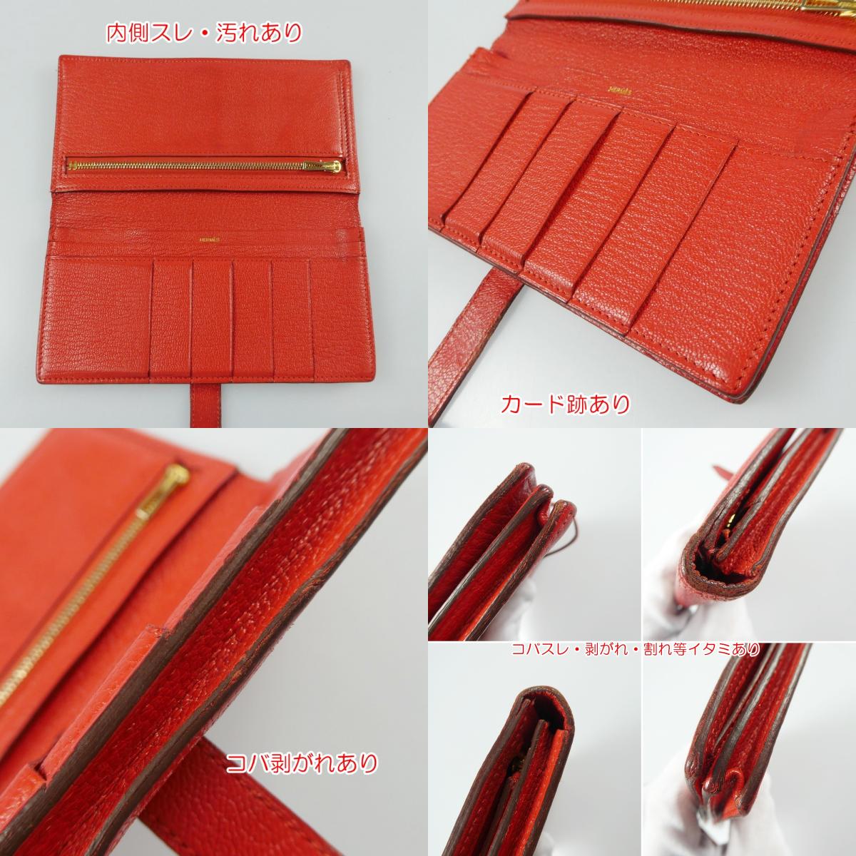 【中古】HERMES | エルメス ベアンスフレ 長財布