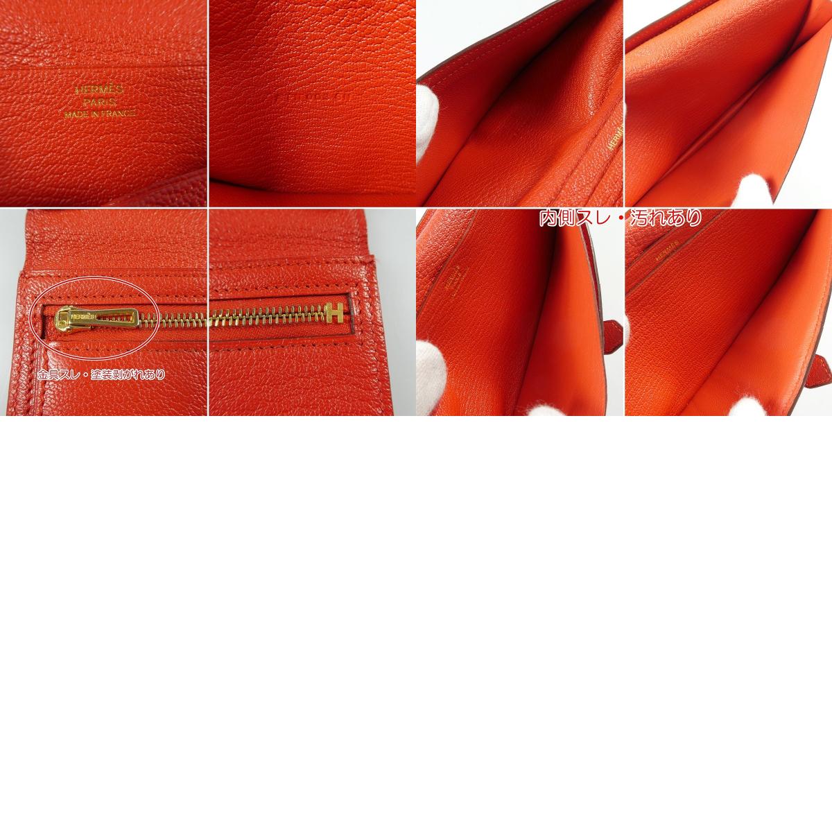 【中古】HERMES | エルメス ベアンスフレ 長財布