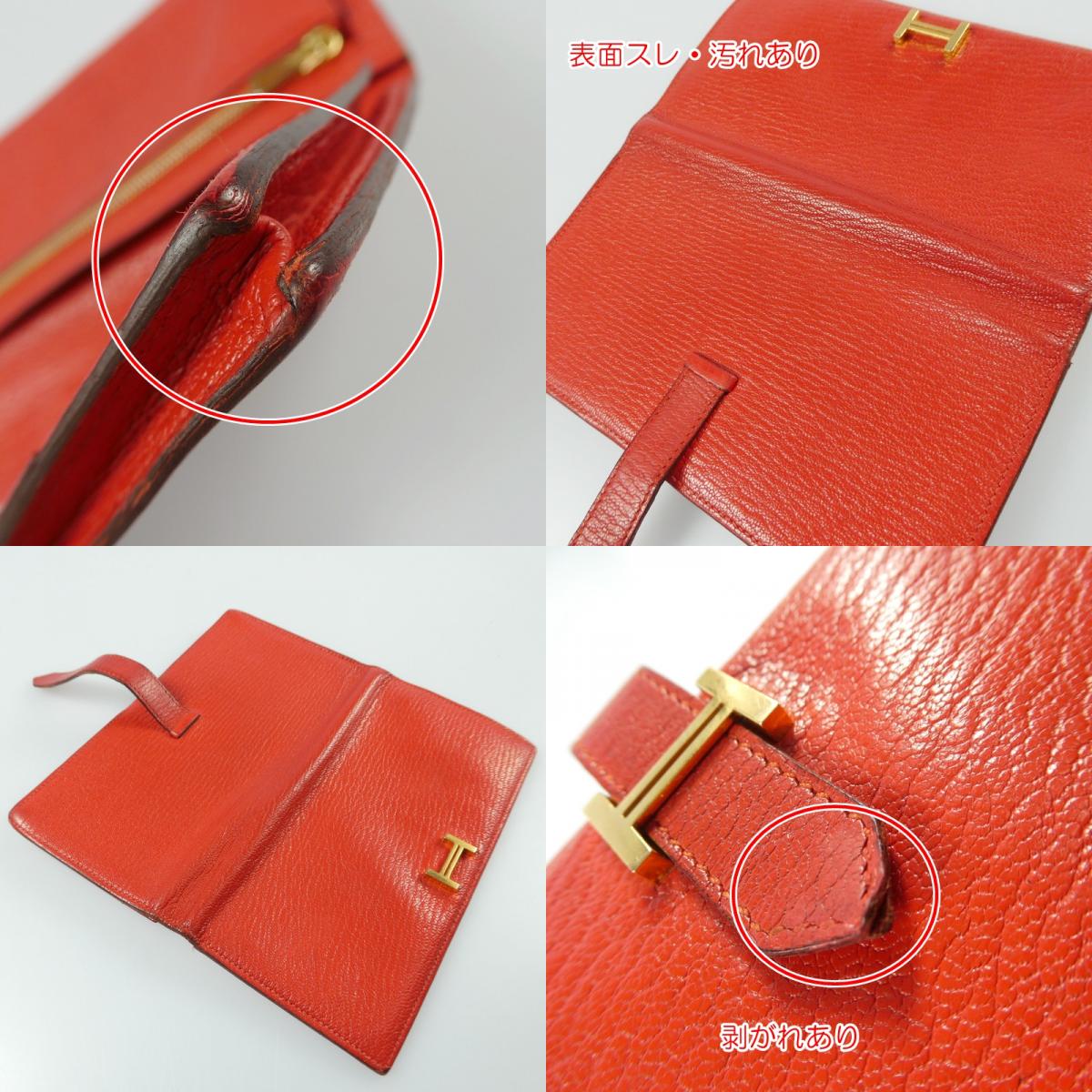 【中古】HERMES | エルメス ベアンスフレ 長財布
