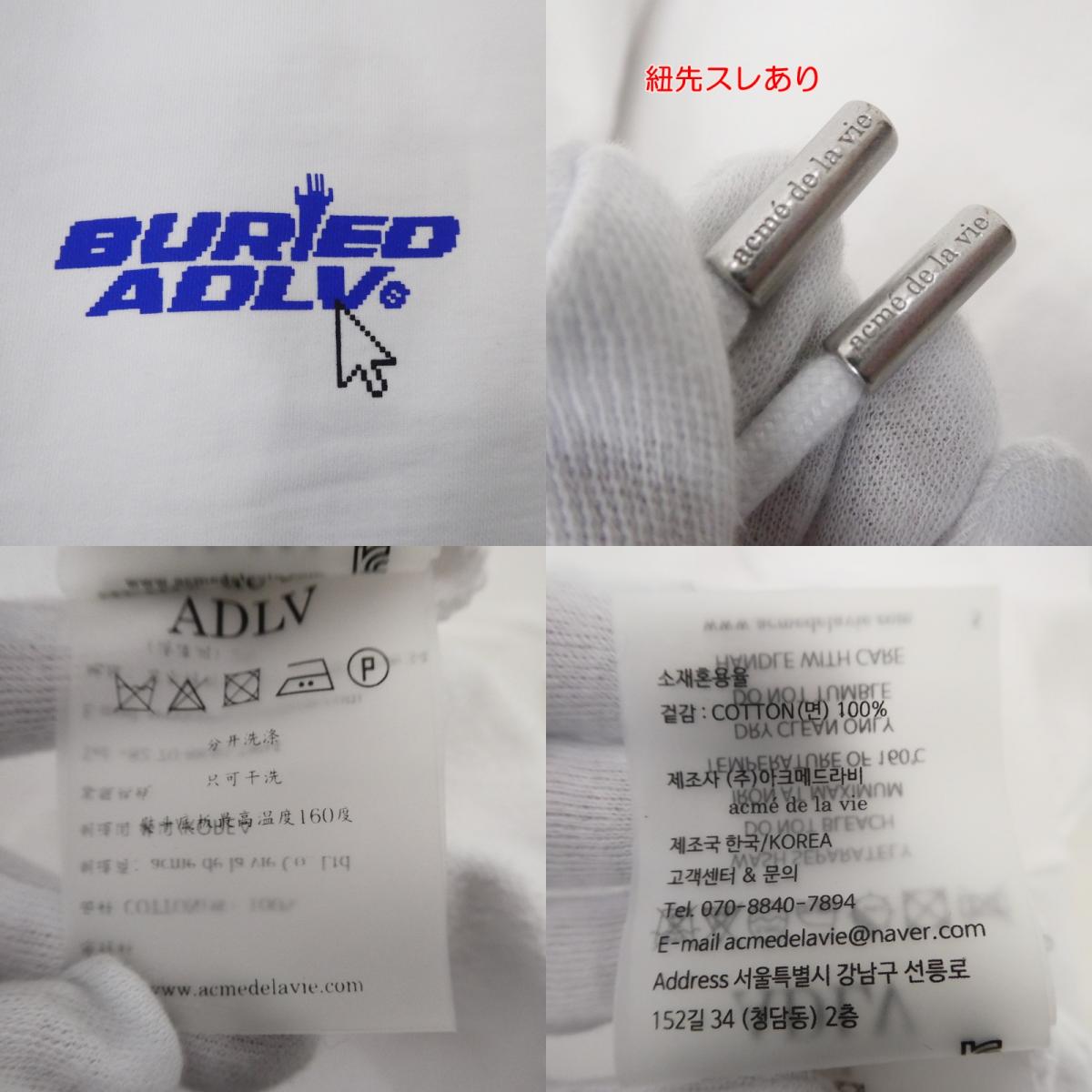 【中古】 HOODIE VR GAMER パーカー ホワイト サイズ:2