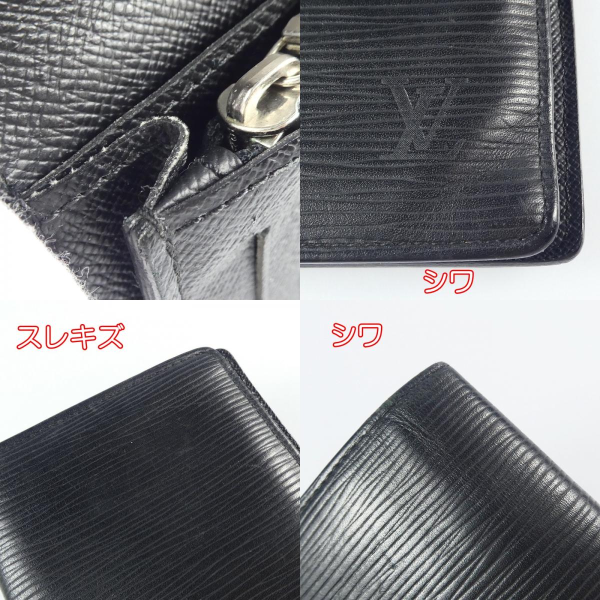 【中古】LOUIS VUITTON | ルイ・ヴィトン ポルトフォイユブラザ 長財布 M60622