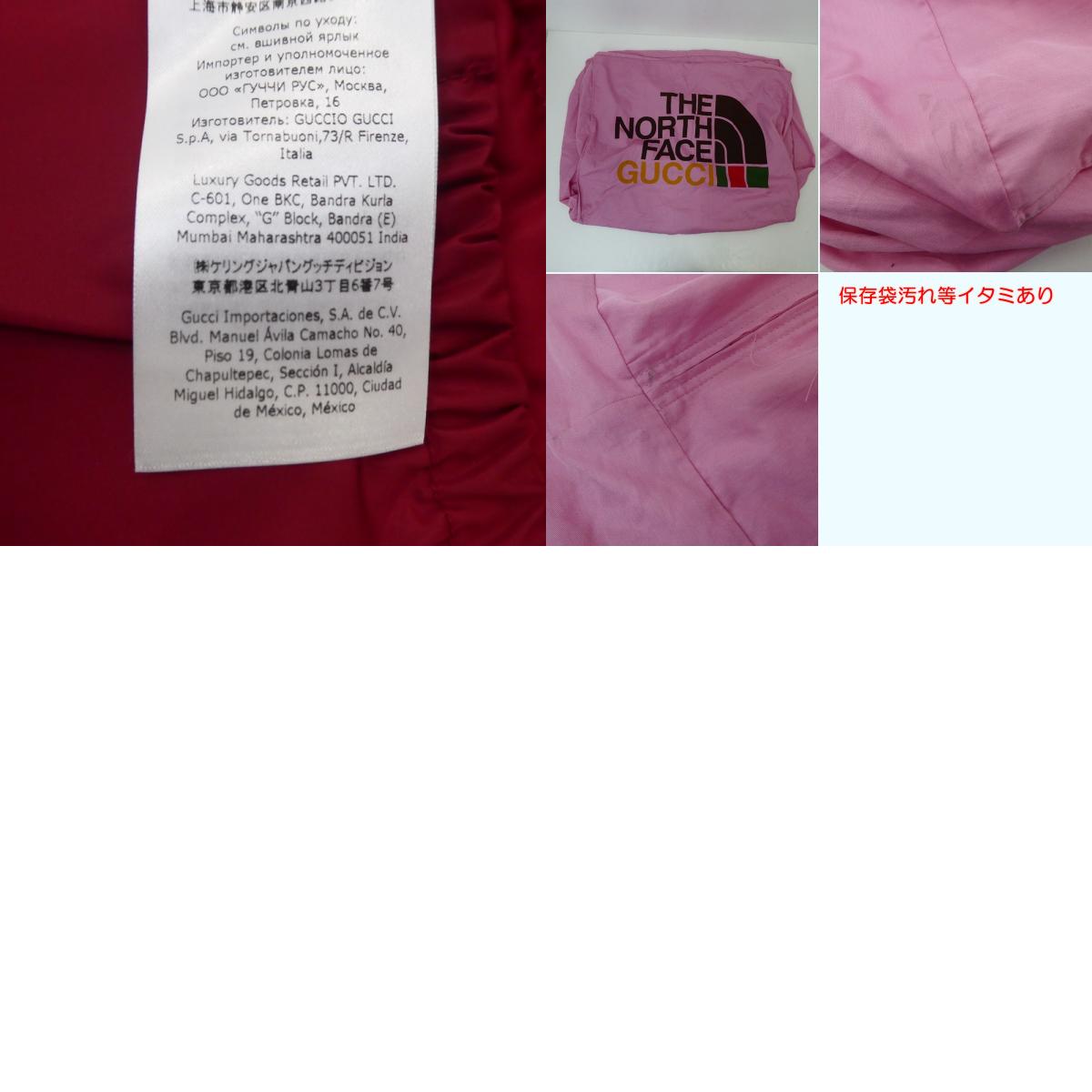 【中古】GUCCI | グッチ DOWN JACKET ダウンジャケット 670766 Z8APX サイズ:M
