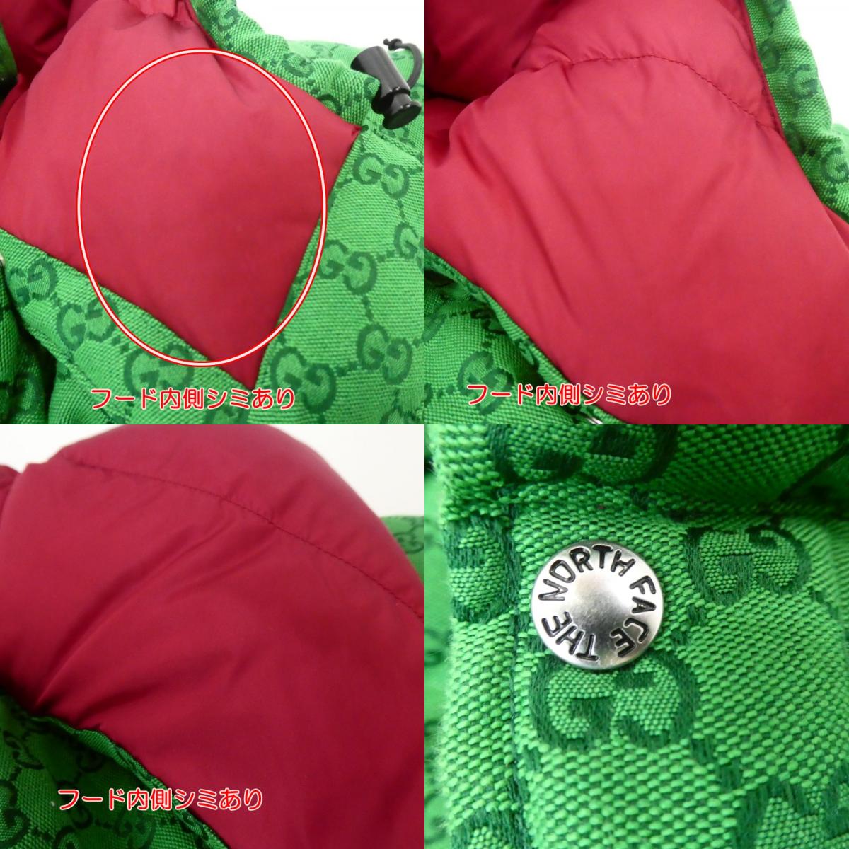 【中古】GUCCI | グッチ DOWN JACKET ダウンジャケット 670766 Z8APX サイズ:M