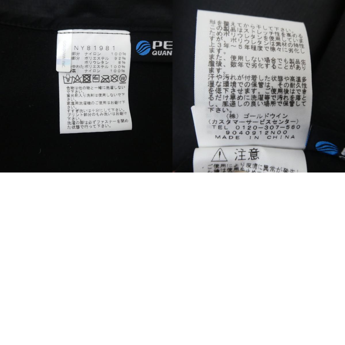 THE NORTH FACE | White Light Jacket Outerwear NY81981 Black Size: M