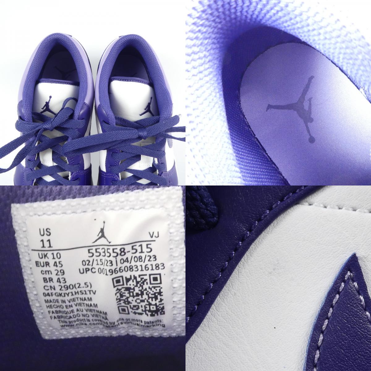 【中古】NIKE | ナイキ AIR JORDAN 1 LOW SKY J PURPLE スニーカー 553558-515 29.0cm パープル