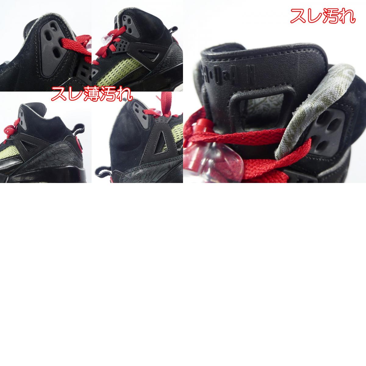 【中古】NIKE | ナイキ JORDAN SPIZ'IKE OG スニーカー 315371-026 26.0cm ブラック