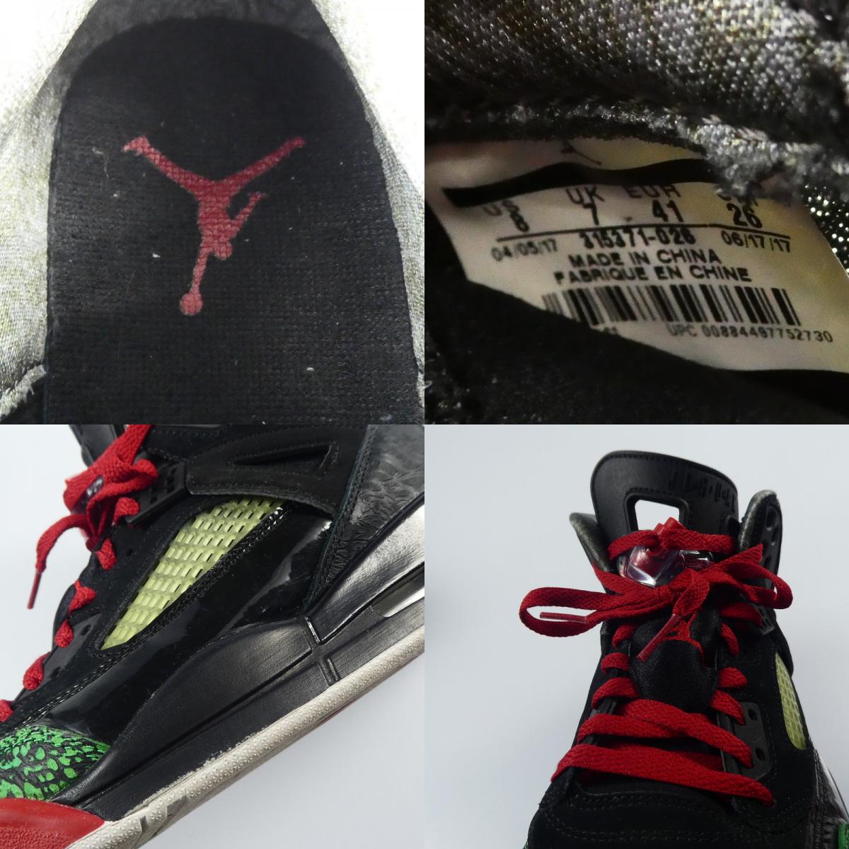 【中古】NIKE | ナイキ JORDAN SPIZ'IKE OG スニーカー 315371-026 26.0cm ブラック