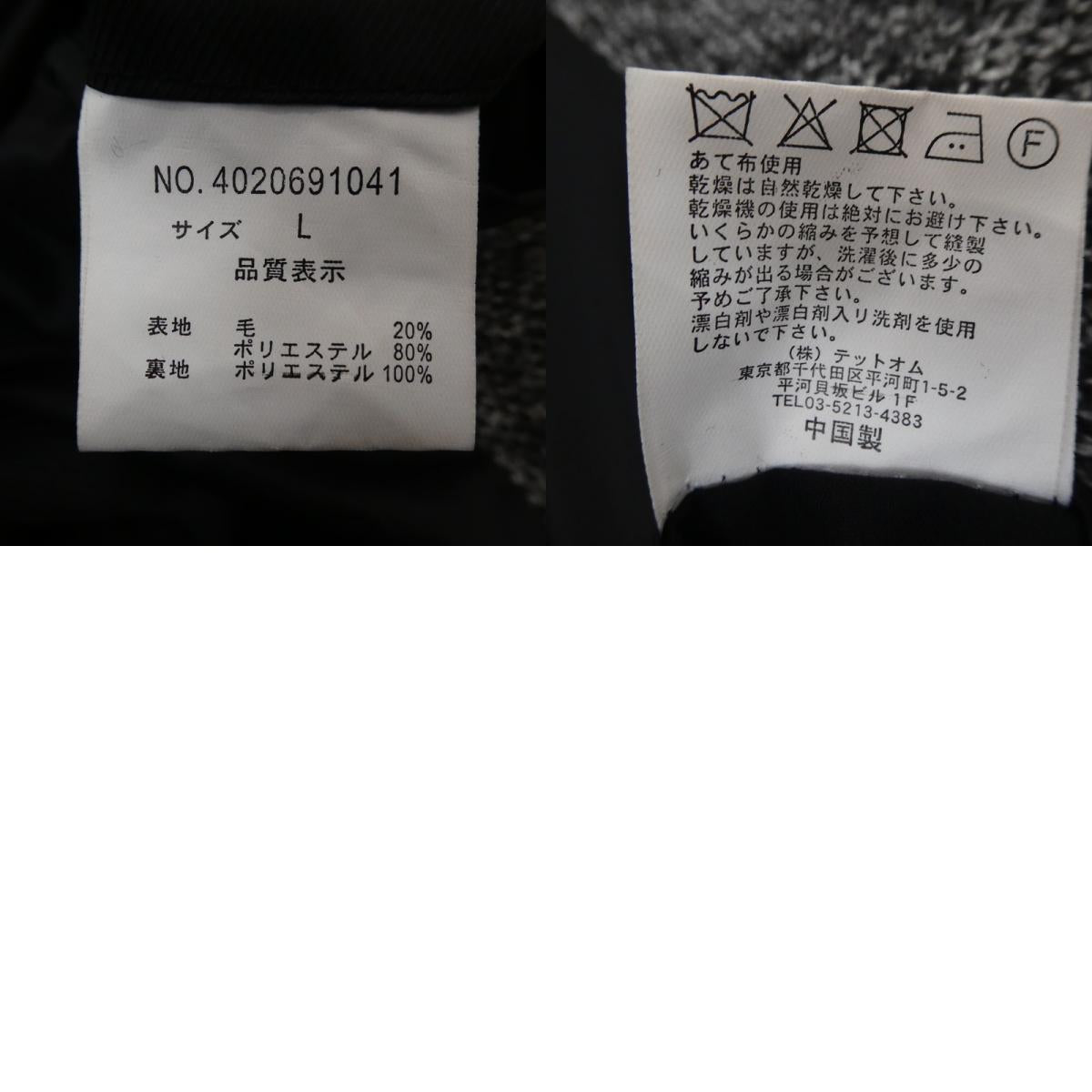 【中古】TETE HOMME | テットオム ショールカラーコート その他アウター 4020691041 サイズ:L