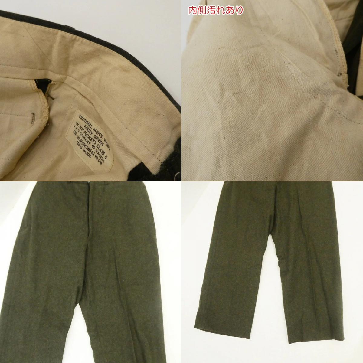 【中古】MILITARY衣料 | ミリタリーイリョウ W/HIP POCKETS CLASS 4 パンツ 年式:50s カーキ
