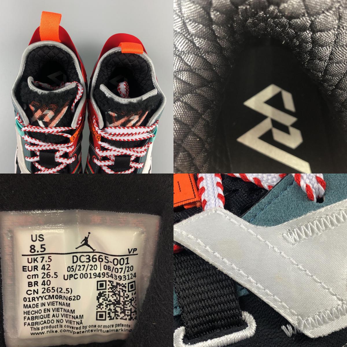 【中古】NIKE | ナイキ JORDAN WHY NOT ZERO 0.4 PRM スニーカー DC3665-001 26.5cm
