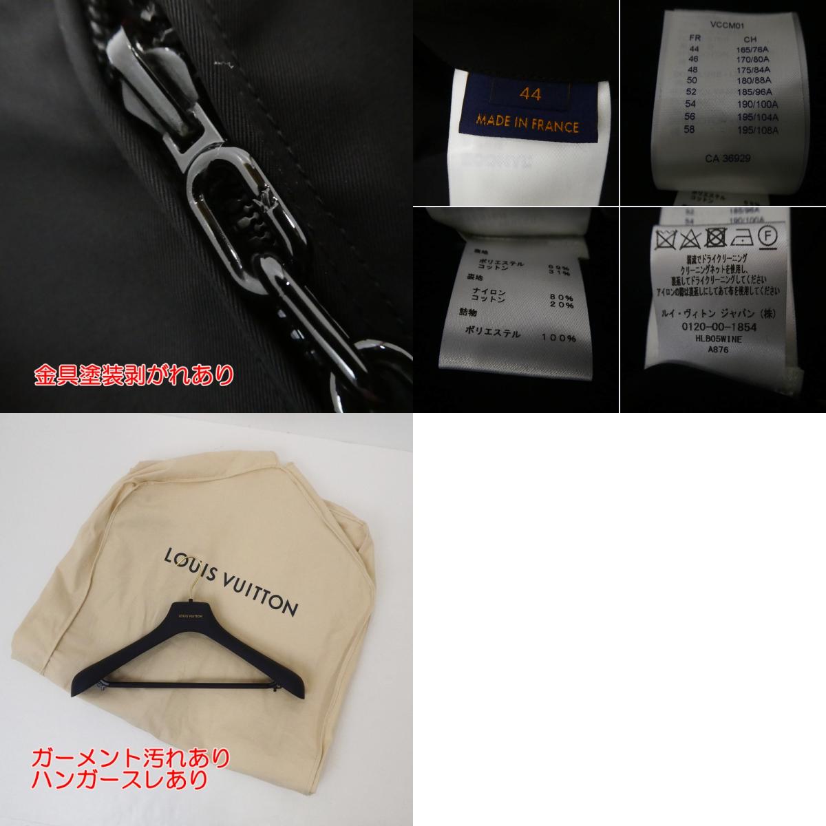 【中古】LOUIS VUITTON | ルイ・ヴィトン リバーシブルサマーボンバージャケット ミリタリーコート RM212M INE サイズ:44
