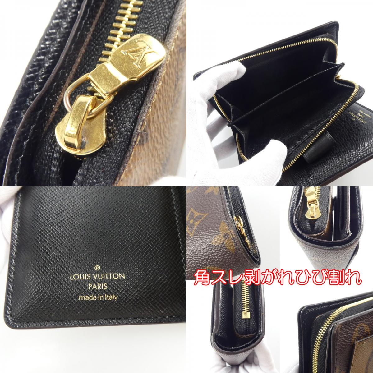 【中古】LOUIS VUITTON | ルイ・ヴィトン ポルトフォイユジュリエット 長財布 M69432
