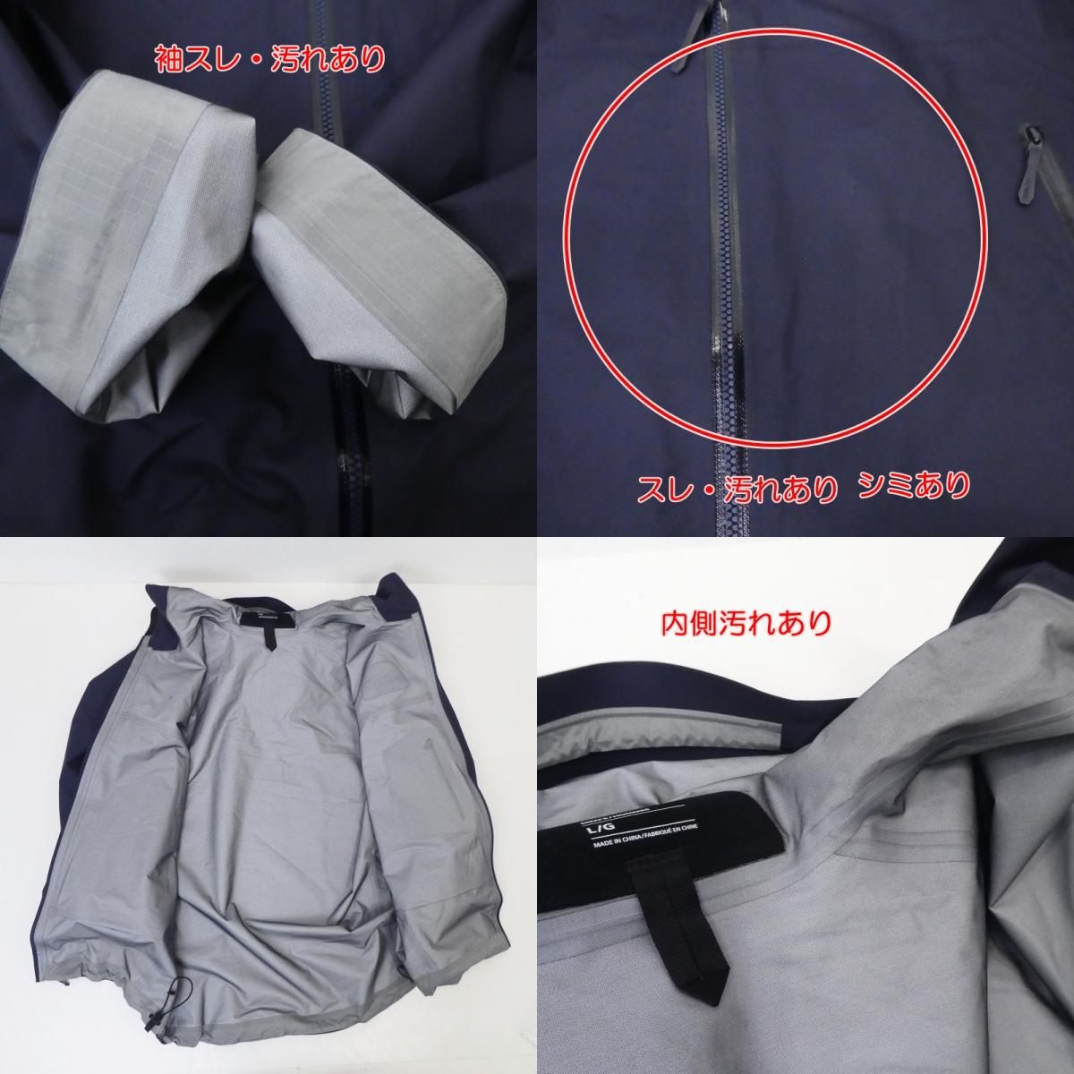 【中古】ARC'TERYX | アークテリクス Beta Jacket ナイロンジャケット X000007584 ネイビー サイズ:L