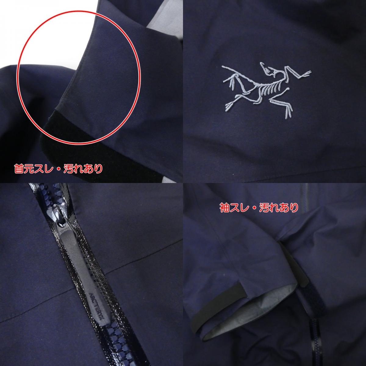 【中古】ARC'TERYX | アークテリクス Beta Jacket ナイロンジャケット X000007584 ネイビー サイズ:L