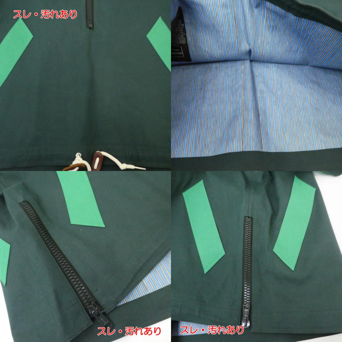 【中古】Mackintosh | マッキントッシュ その他アウター グリーン サイズ:38