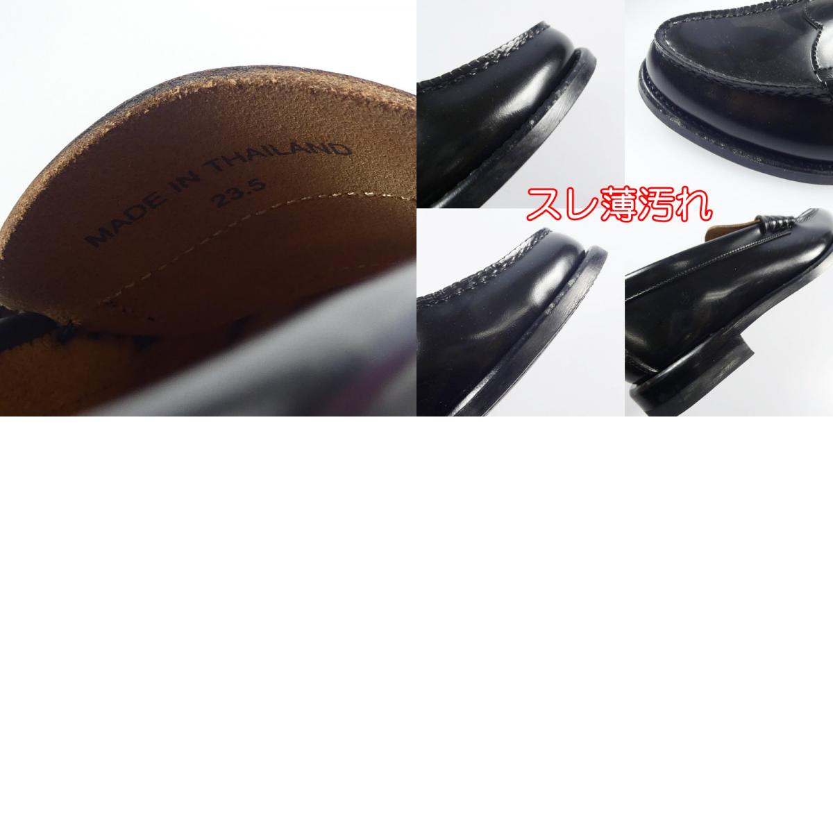 【中古】REGAL | リーガル ローファー 2177 23.5cm ブラック 23.5cm