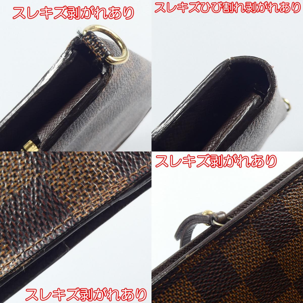 LOUIS VUITTON | ルイ・ヴィトン ポルトフォイユアンソリット 長財布 N63071