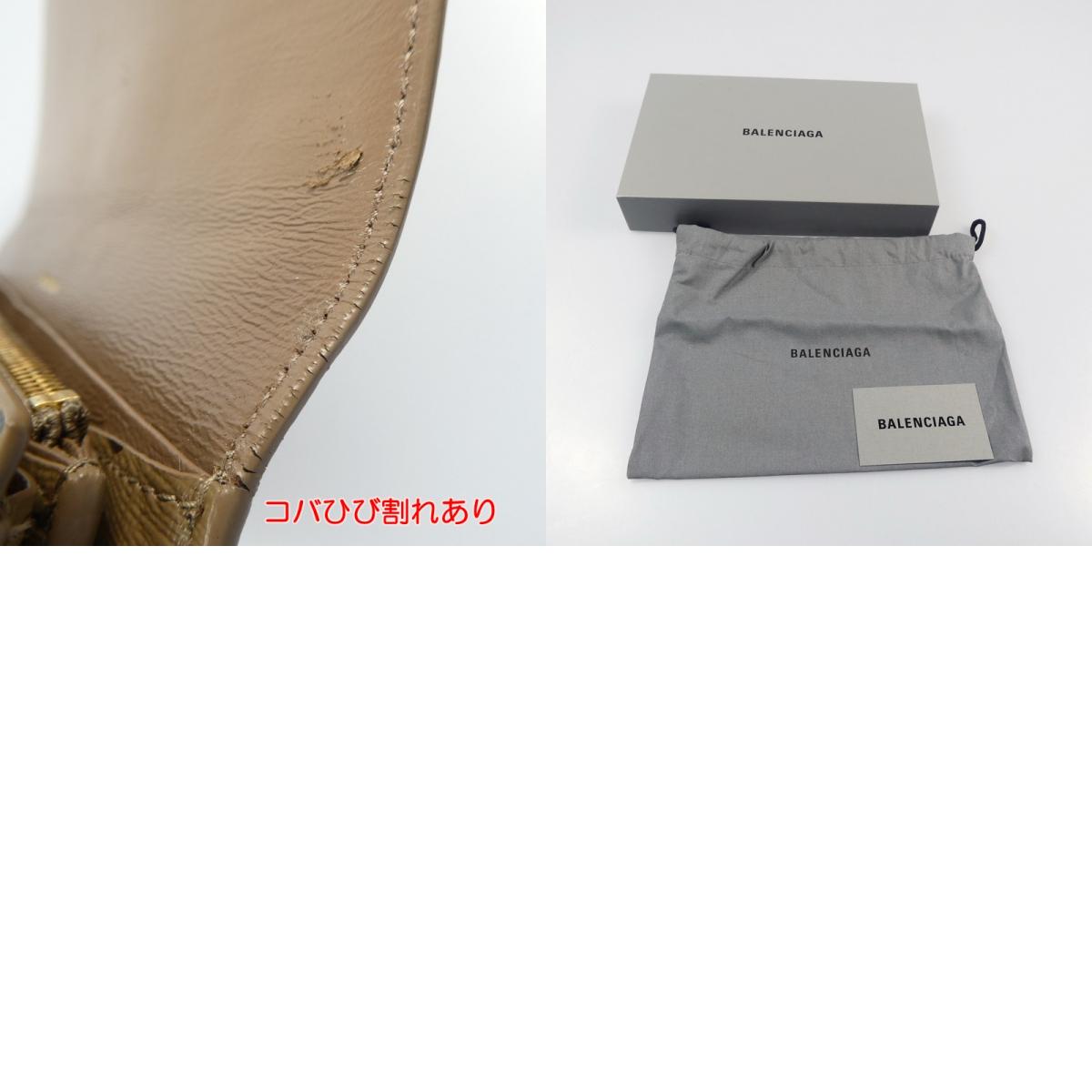 【中古】BALENCIAGA | バレンシアガ CASH ラージフラップウォレット 長財布 650874