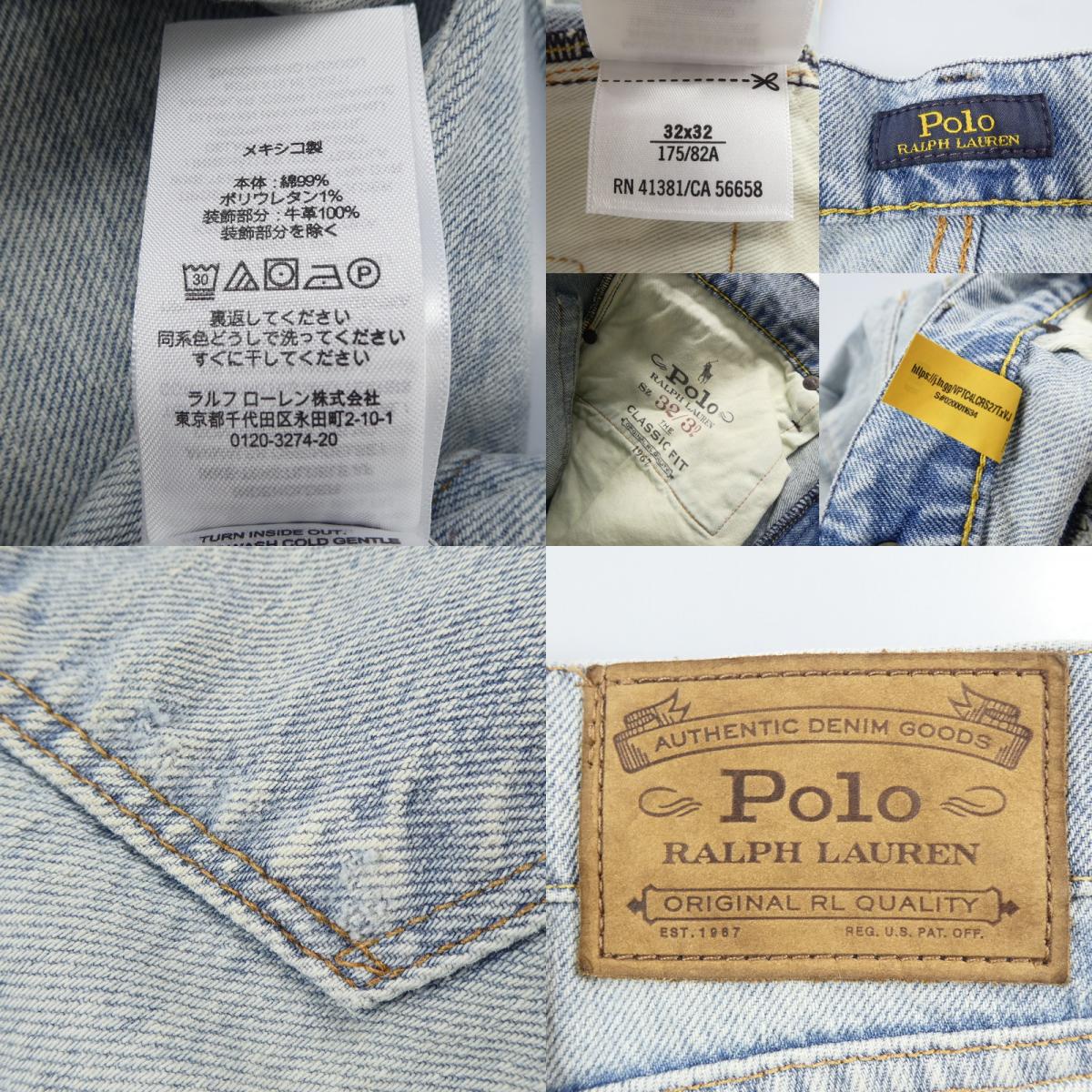 【中古】POLO RALPH LAUREN | ポロ・ラルフローレン THE CLASSIC FIT デニムパンツ MNPODNM10920193