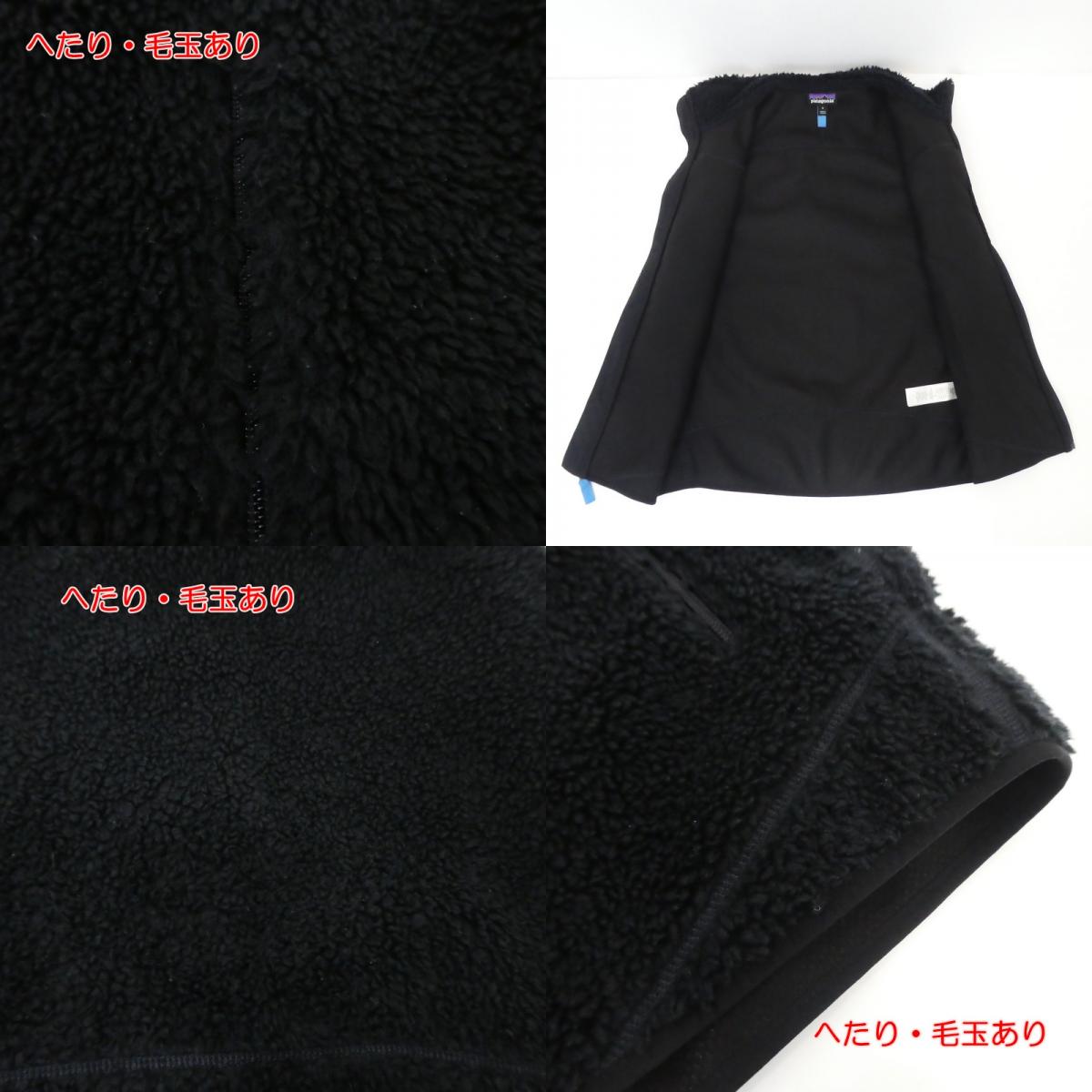 【中古】patagonia | パタゴニア メンズ・クラシック・レトロX・ベスト その他トップス 23048 ブラック サイズ:S